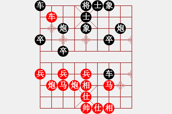 象棋棋譜圖片：山西實(shí)名聯(lián)盟 常青樹 先負(fù) lh4624324 - 步數(shù)：30 