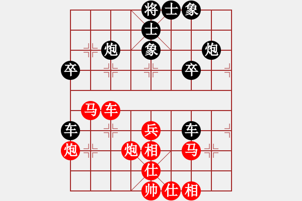 象棋棋譜圖片：山西實(shí)名聯(lián)盟 常青樹 先負(fù) lh4624324 - 步數(shù)：40 