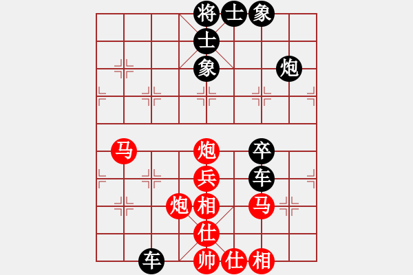 象棋棋譜圖片：山西實(shí)名聯(lián)盟 常青樹 先負(fù) lh4624324 - 步數(shù)：50 