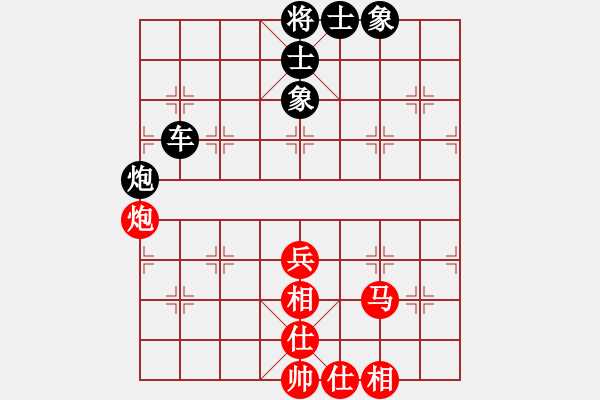 象棋棋譜圖片：山西實(shí)名聯(lián)盟 常青樹 先負(fù) lh4624324 - 步數(shù)：70 