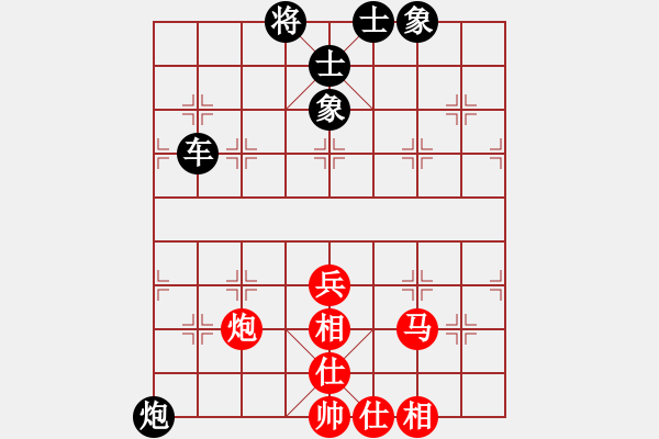 象棋棋譜圖片：山西實(shí)名聯(lián)盟 常青樹 先負(fù) lh4624324 - 步數(shù)：76 