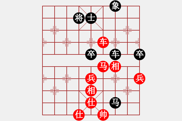 象棋棋譜圖片：遼北棋手(1段)-勝-凌秀山莊(5段) - 步數(shù)：100 