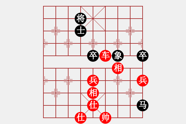 象棋棋譜圖片：遼北棋手(1段)-勝-凌秀山莊(5段) - 步數(shù)：110 