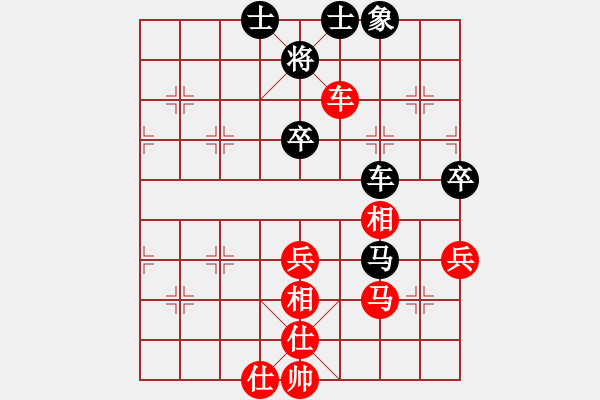 象棋棋譜圖片：遼北棋手(1段)-勝-凌秀山莊(5段) - 步數(shù)：90 