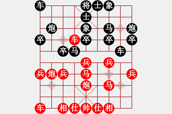 象棋棋譜圖片：[13級]浩軒爺 先勝 [11級]w - 步數：20 