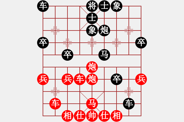 象棋棋譜圖片：[13級]浩軒爺 先勝 [11級]w - 步數：40 