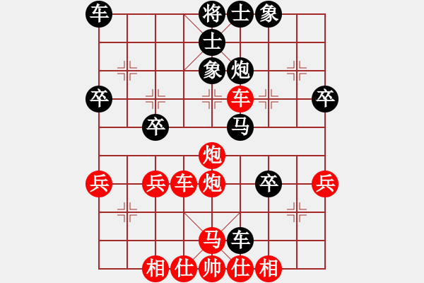 象棋棋譜圖片：[13級]浩軒爺 先勝 [11級]w - 步數：43 