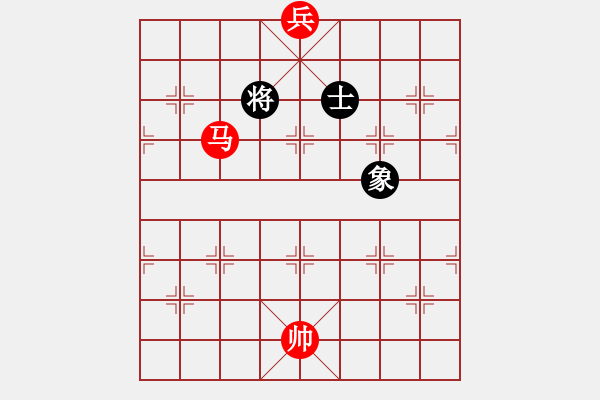 象棋棋譜圖片：馬底兵例勝單士單象 - 步數(shù)：10 