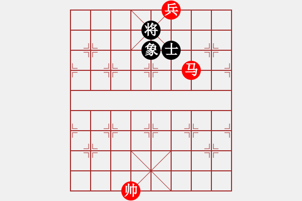 象棋棋譜圖片：馬底兵例勝單士單象 - 步數(shù)：20 