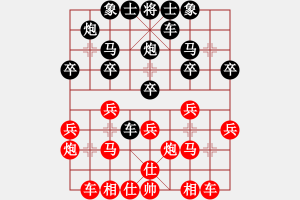 象棋棋譜圖片：后手輸老杜（2019孤山比賽）.pgn - 步數(shù)：20 