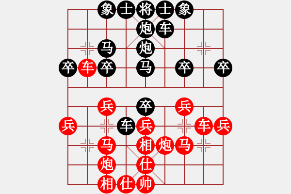 象棋棋譜圖片：后手輸老杜（2019孤山比賽）.pgn - 步數(shù)：30 