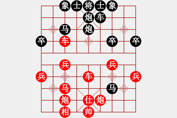 象棋棋譜圖片：后手輸老杜（2019孤山比賽）.pgn - 步數(shù)：40 