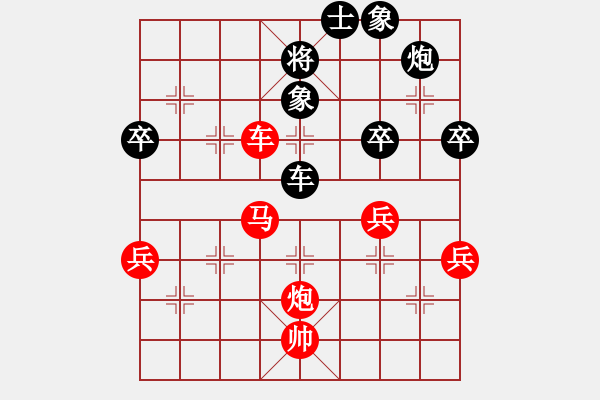 象棋棋譜圖片：后手輸老杜（2019孤山比賽）.pgn - 步數(shù)：70 