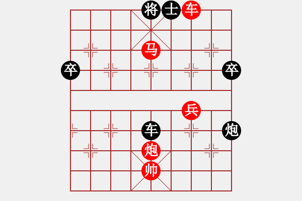 象棋棋譜圖片：后手輸老杜（2019孤山比賽）.pgn - 步數(shù)：80 