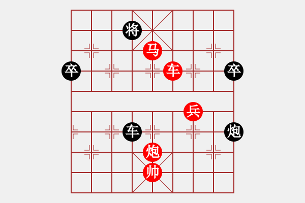 象棋棋譜圖片：后手輸老杜（2019孤山比賽）.pgn - 步數(shù)：90 