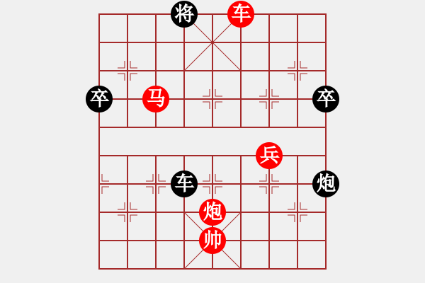 象棋棋譜圖片：后手輸老杜（2019孤山比賽）.pgn - 步數(shù)：93 