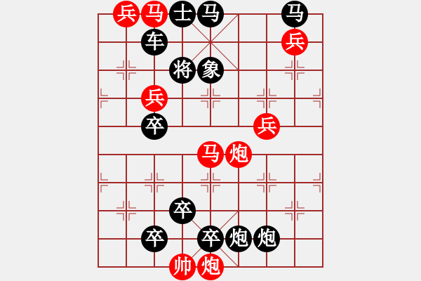 象棋棋譜圖片：碧空神騎 吳永根擬局 李樹時題校 - 步數(shù)：0 