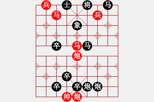 象棋棋譜圖片：碧空神騎 吳永根擬局 李樹時題校 - 步數(shù)：30 