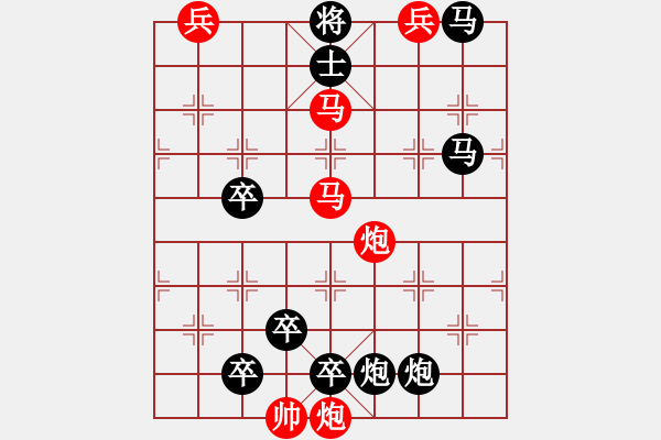 象棋棋譜圖片：碧空神騎 吳永根擬局 李樹時題校 - 步數(shù)：36 