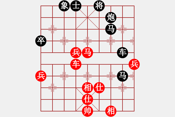 象棋棋譜圖片：酒醉上網(wǎng)記(3段)-負(fù)-靈龍嘯天(7段)五六炮左正馬對(duì)反宮馬 黑右直車邊炮進(jìn)７卒 - 步數(shù)：70 