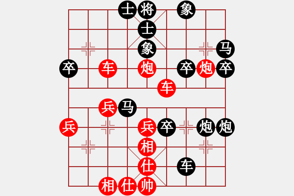 象棋棋譜圖片：jj - 步數(shù)：0 