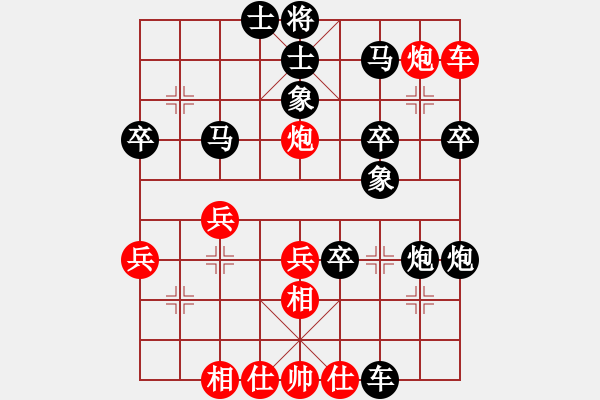 象棋棋譜圖片：jj - 步數(shù)：10 