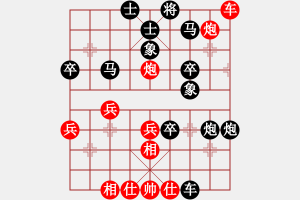 象棋棋譜圖片：jj - 步數(shù)：13 