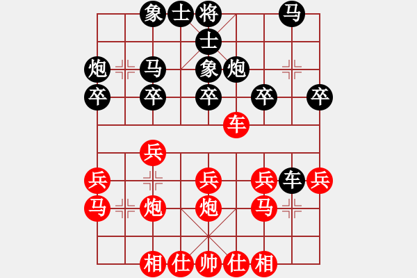 象棋棋譜圖片：jahdo(六級(jí))vs棋壇尊者(五級(jí))2015-08-20.ccf - 步數(shù)：20 