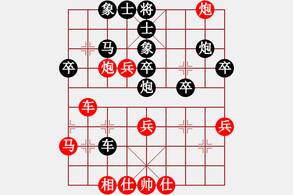 象棋棋譜圖片：jahdo(六級(jí))vs棋壇尊者(五級(jí))2015-08-20.ccf - 步數(shù)：40 