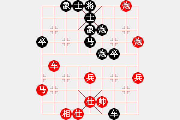 象棋棋譜圖片：jahdo(六級(jí))vs棋壇尊者(五級(jí))2015-08-20.ccf - 步數(shù)：50 