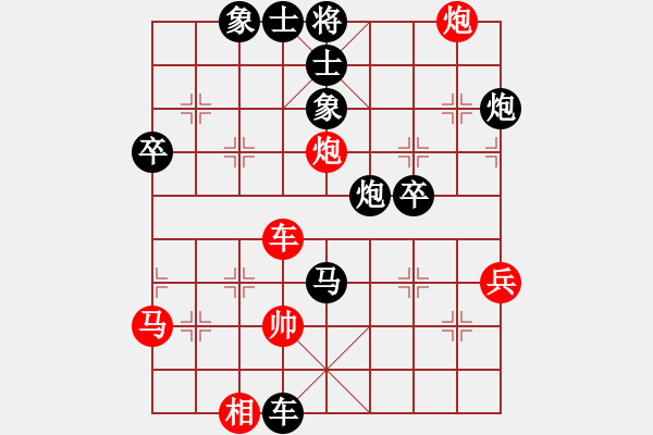 象棋棋譜圖片：jahdo(六級(jí))vs棋壇尊者(五級(jí))2015-08-20.ccf - 步數(shù)：70 