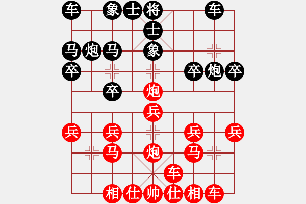 象棋棋譜圖片：橫才俊儒[紅] -VS- .....y [黑] - 步數(shù)：20 