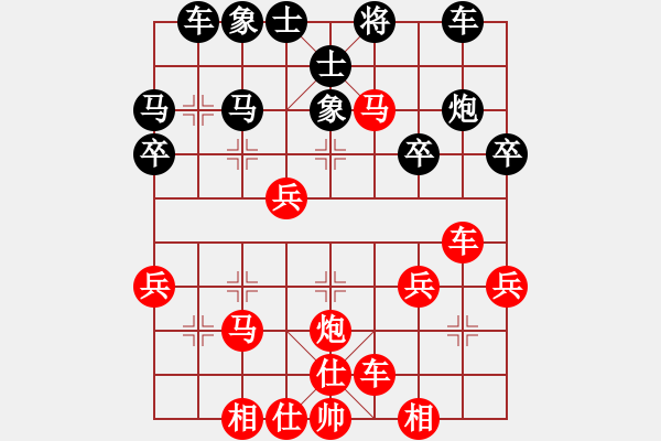 象棋棋譜圖片：橫才俊儒[紅] -VS- .....y [黑] - 步數(shù)：40 