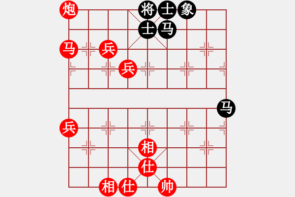 象棋棋譜圖片：少年女子個(gè)人 第3輪 廣東賴?yán)ち?紅先勝 遼寧唐佳淇 - 步數(shù)：100 