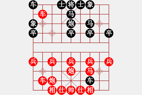 象棋棋譜圖片：少年女子個(gè)人 第3輪 廣東賴?yán)ち?紅先勝 遼寧唐佳淇 - 步數(shù)：30 