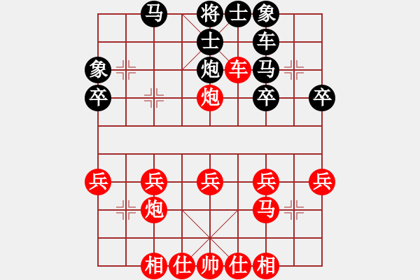 象棋棋譜圖片：少年女子個(gè)人 第3輪 廣東賴?yán)ち?紅先勝 遼寧唐佳淇 - 步數(shù)：40 