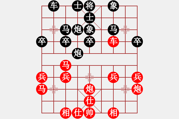 象棋棋譜圖片：m - 步數(shù)：29 