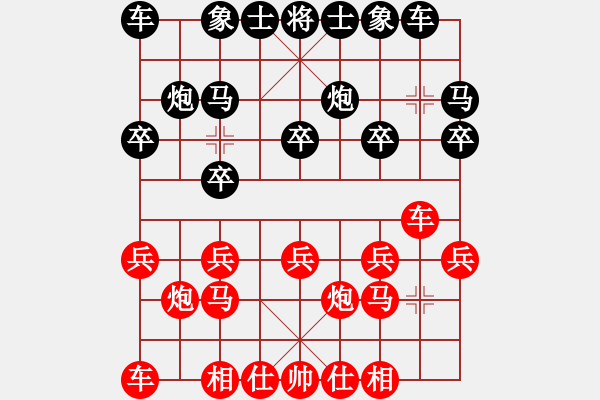 象棋棋譜圖片：快棋賽第1輪潘勁先負(fù)林錦輝 - 步數(shù)：10 