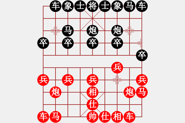 象棋棋譜圖片：清（業(yè)5-1）先勝淡泊（業(yè)5-1）201807302300.pgn - 步數(shù)：10 