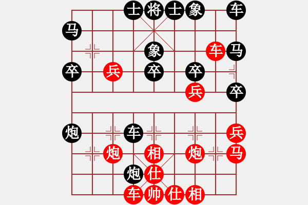 象棋棋譜圖片：清（業(yè)5-1）先勝淡泊（業(yè)5-1）201807302300.pgn - 步數(shù)：30 