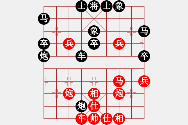 象棋棋譜圖片：清（業(yè)5-1）先勝淡泊（業(yè)5-1）201807302300.pgn - 步數(shù)：40 