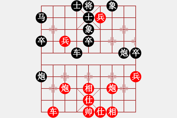 象棋棋譜圖片：清（業(yè)5-1）先勝淡泊（業(yè)5-1）201807302300.pgn - 步數(shù)：50 