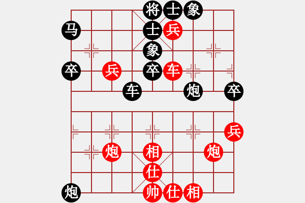 象棋棋譜圖片：清（業(yè)5-1）先勝淡泊（業(yè)5-1）201807302300.pgn - 步數(shù)：60 