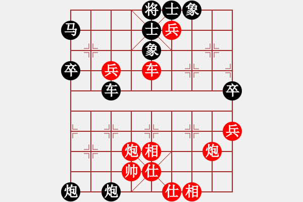 象棋棋譜圖片：清（業(yè)5-1）先勝淡泊（業(yè)5-1）201807302300.pgn - 步數(shù)：70 