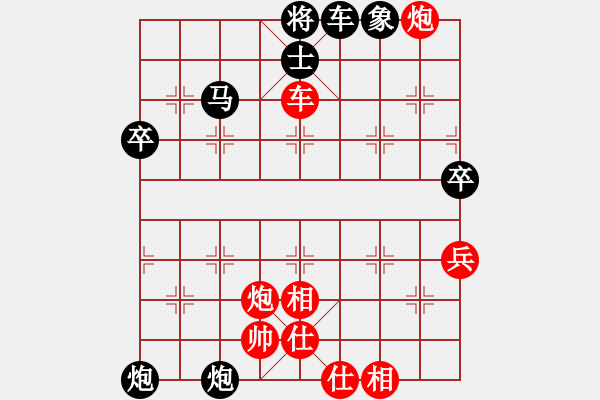 象棋棋譜圖片：清（業(yè)5-1）先勝淡泊（業(yè)5-1）201807302300.pgn - 步數(shù)：80 