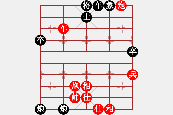 象棋棋譜圖片：清（業(yè)5-1）先勝淡泊（業(yè)5-1）201807302300.pgn - 步數(shù)：81 