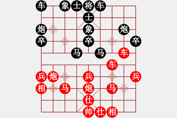 象棋棋譜圖片：大道仙人 勝 會(huì)飛的青蛙 - 步數(shù)：30 