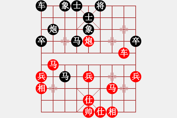 象棋棋譜圖片：大道仙人 勝 會(huì)飛的青蛙 - 步數(shù)：40 