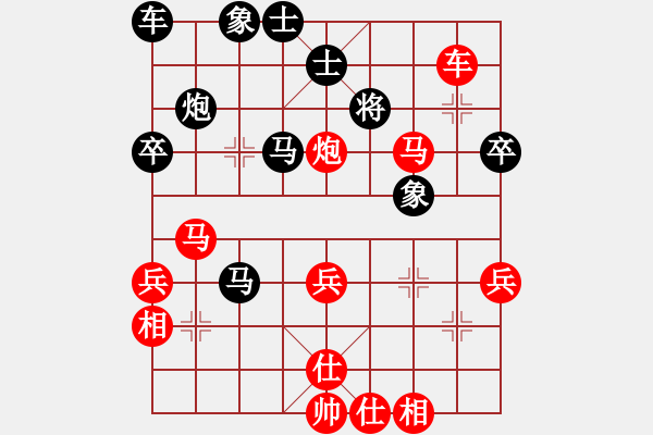 象棋棋譜圖片：大道仙人 勝 會(huì)飛的青蛙 - 步數(shù)：47 