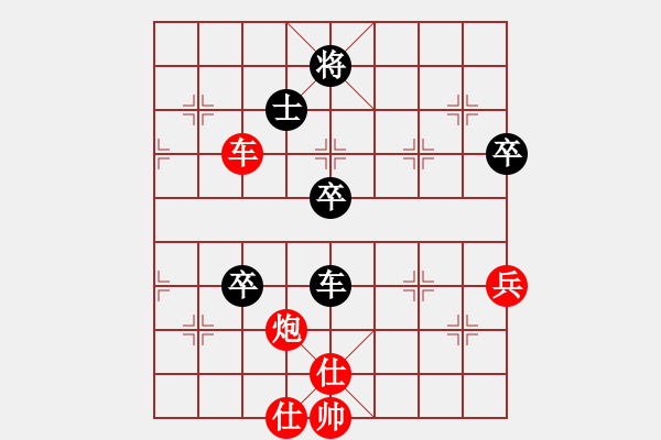 象棋棋谱图片：郑新年     先胜 庄玉庭     - 步数：110 